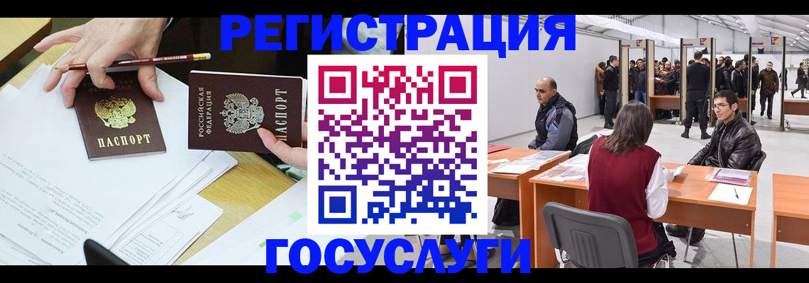 временная регистрация гарантия в Всеволожске